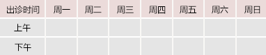 外国男生鸡鸡插到女生屁眼御方堂中医教授朱庆文出诊时间